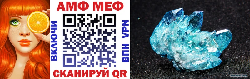 Amphetamine 97% даркнет Telegram Рыльск мега ссылки