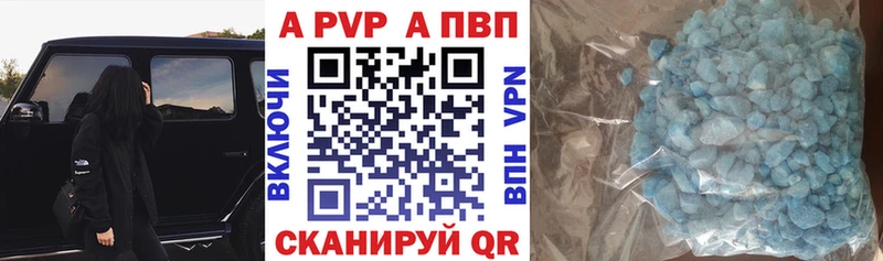 APVP мука Рыльск
