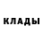 БУТИРАТ жидкий экстази Anastasia Utkina