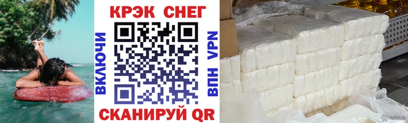 наркошоп  Рыльск  Cocaine 97% 