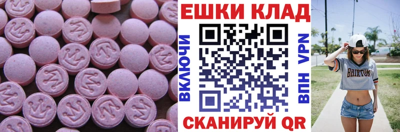 что такое   МЕГА ТОР  Ecstasy диски  Рыльск 