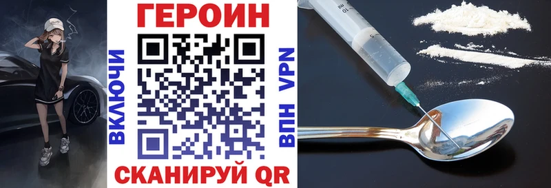 MEGA зеркало  мориарти телеграм  Героин герыч  Рыльск 