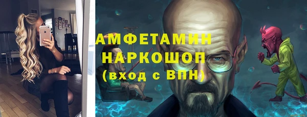 MESCALINE Абдулино