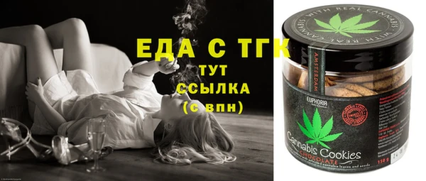 MESCALINE Абдулино