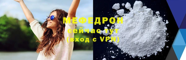 амф Абаза