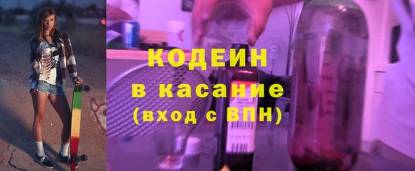 амф Абаза