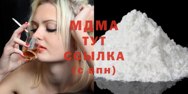 MESCALINE Абдулино