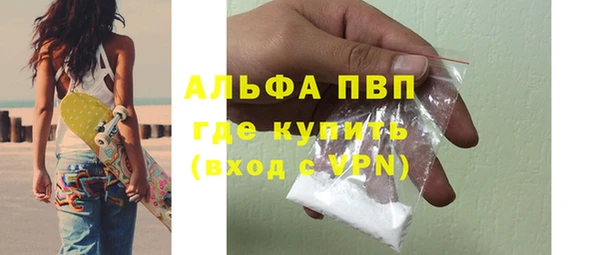 MESCALINE Абдулино