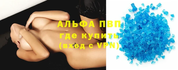 амф Абаза