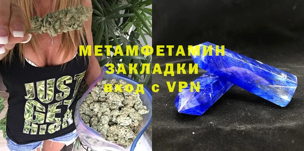 MESCALINE Абдулино