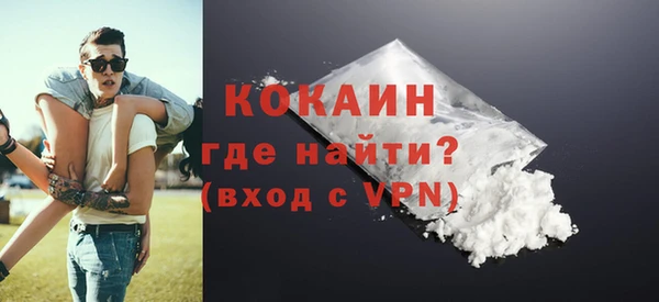 MESCALINE Абдулино