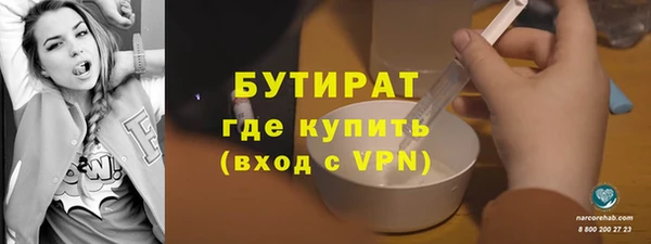MESCALINE Абдулино