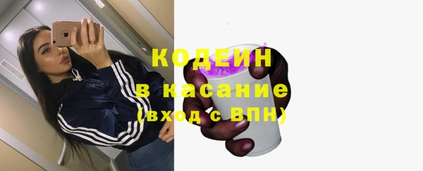 амф Абаза