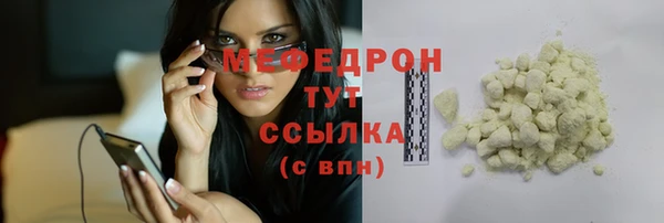 амф Абаза