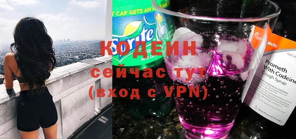 амф Абаза