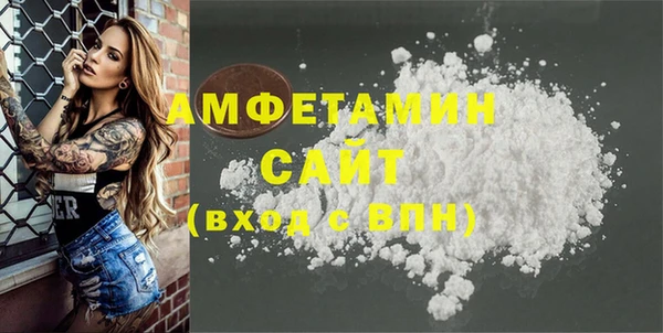 амф Абаза