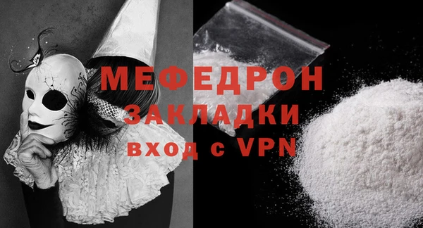 амф Абаза