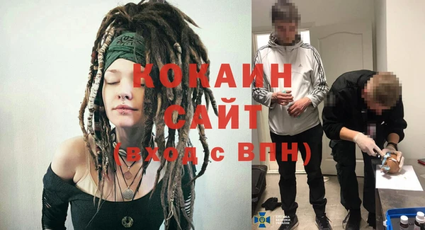 MESCALINE Абдулино