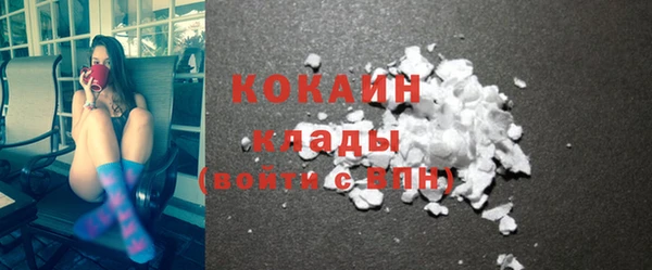 MESCALINE Абдулино