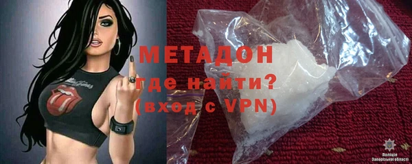 MESCALINE Абдулино