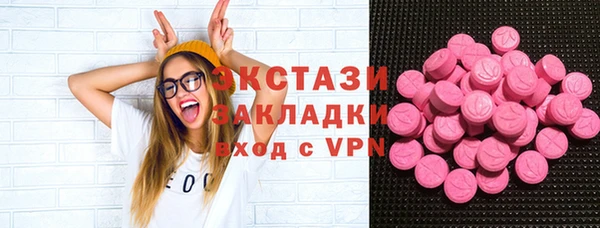 амф Абаза