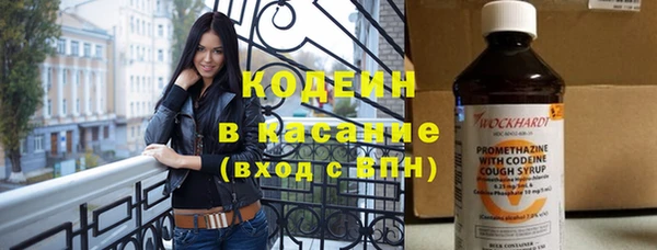 амф Абаза