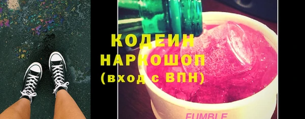 MESCALINE Абдулино