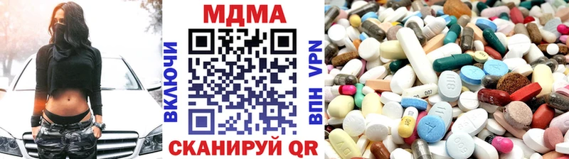 МЕГА tor  Рыльск  МДМА молли 