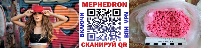 МЕФ VHQ  KRAKEN вход  Рыльск 