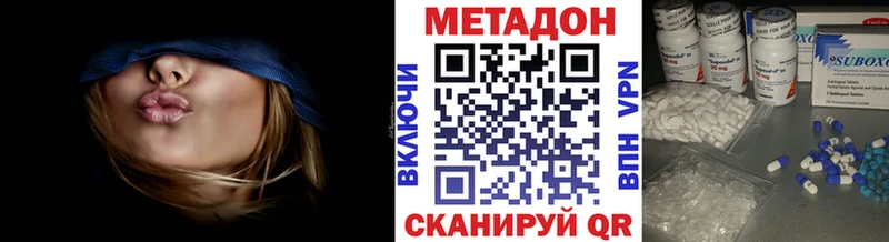 где найти Рыльск МЕТАДОН белоснежный