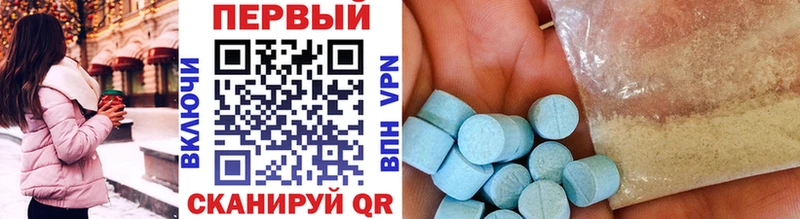 МЕТАМФЕТАМИН винт  Рыльск 